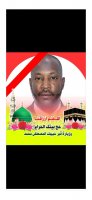 صورة العضو