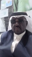 صورة العضو