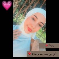 موقع زواج