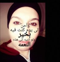 موقع زواج