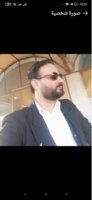 موقع زواج