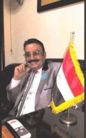 صورة العضو