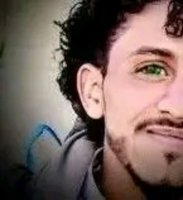 صورة العضو