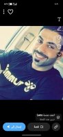 موقع زواج